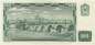 Preview: 100 Korun p.91j 1990 VF